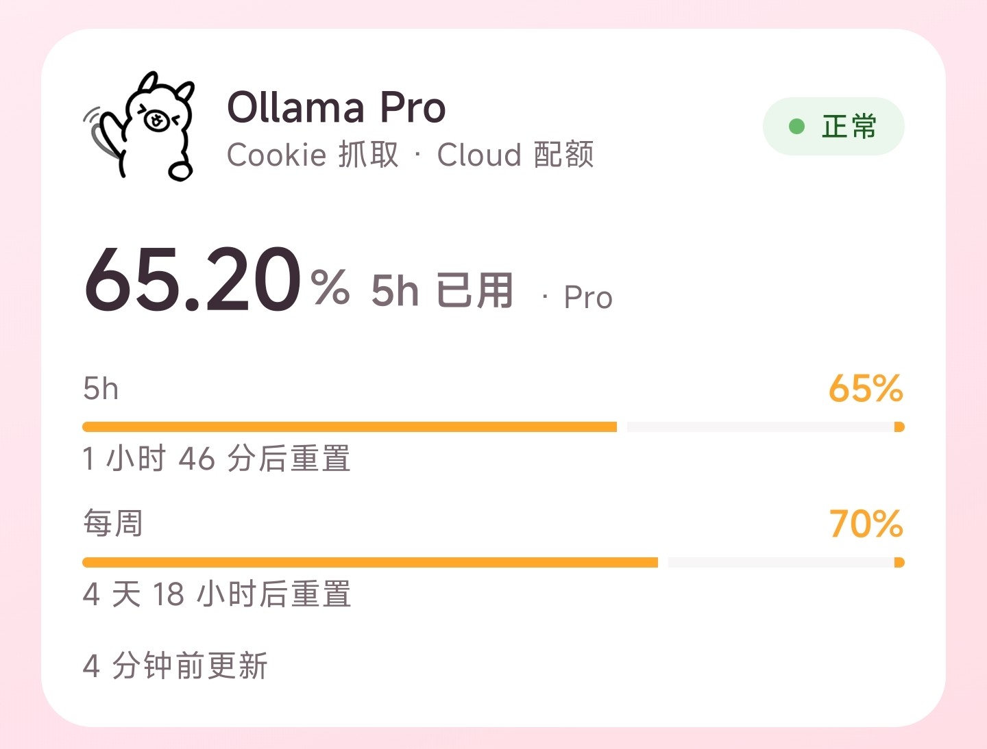 Ollama card